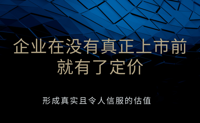 将客户变成你的投资者，GT6trade撮合交易全能模块为企业融资带来新未来